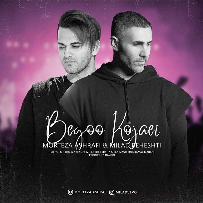 Morteza Ashrafi   –   Begoo Kojaei (Ft Milad Beheshti)